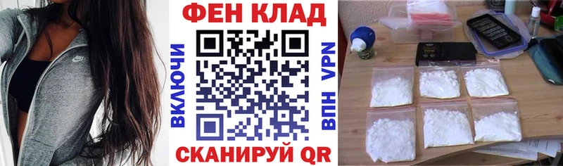 Амфетамин Розовый  Купить где  Конаково 