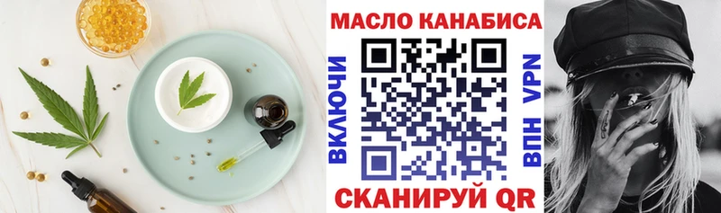 Cannafood конопля  Купить закладки  Конаково 