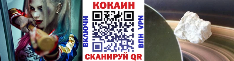 COCAIN Columbia Конаково