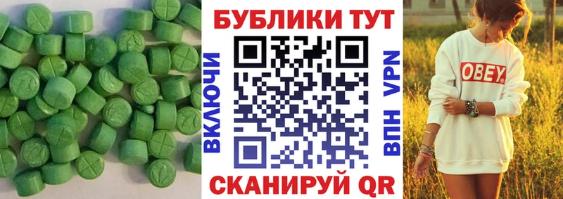 Купить закладки  Конаково  ЭКСТАЗИ 300 mg 