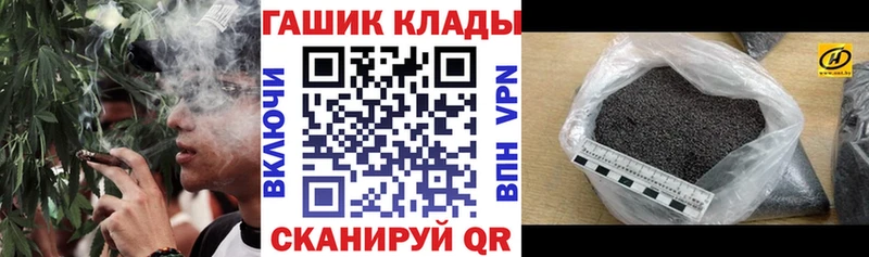 Гашиш hashish  Купить где  Конаково 