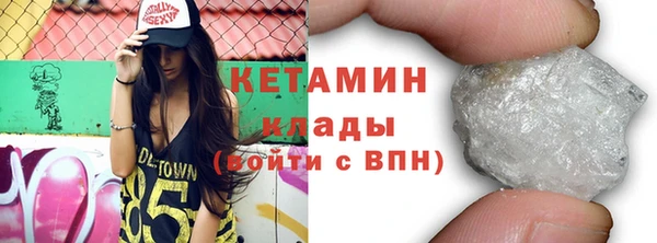 бутират Горно-Алтайск