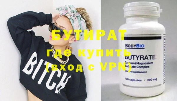ешки Горняк