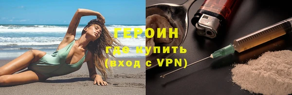 ешки Горняк