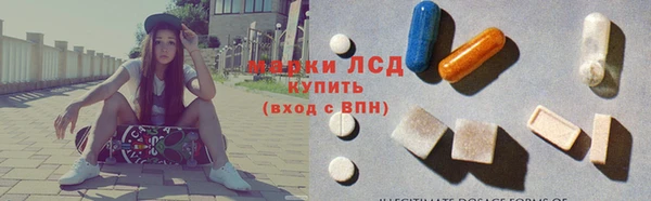 бутират Горно-Алтайск