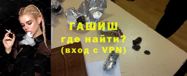 бутират Горно-Алтайск