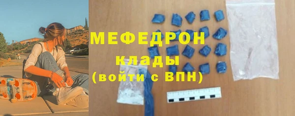 бутират Горно-Алтайск