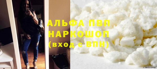 бутират Горно-Алтайск