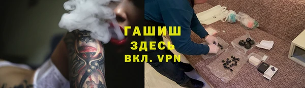 ешки Горняк
