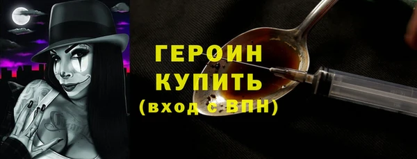 бутират Горно-Алтайск