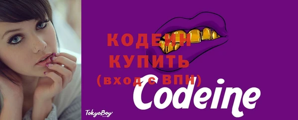 бутират Горно-Алтайск