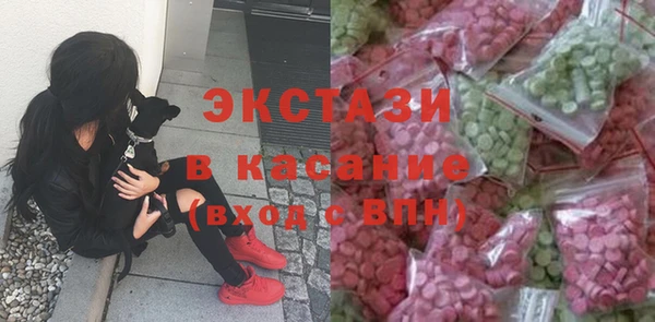 бутират Горно-Алтайск