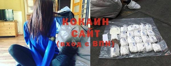 бутират Горно-Алтайск