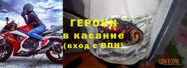 ешки Горняк
