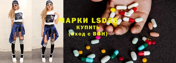 бутират Горно-Алтайск