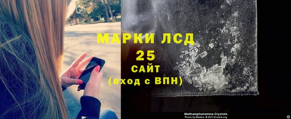 бутират Горно-Алтайск