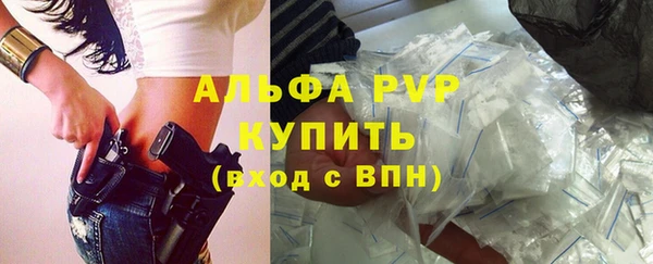 бутират Горно-Алтайск