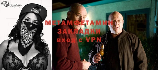 бутират Горно-Алтайск
