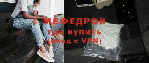 ешки Горняк