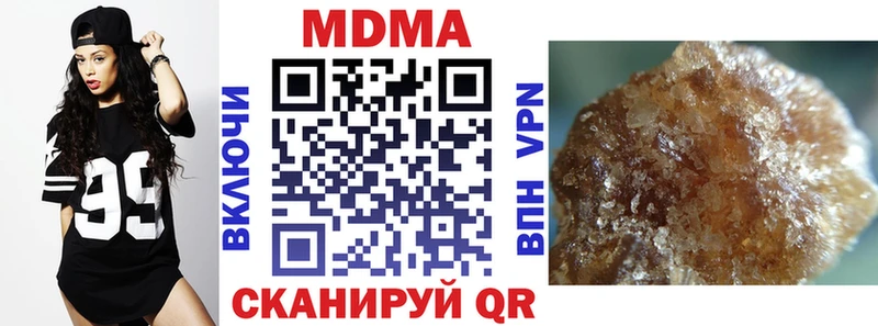 Купить где  Конаково  MDMA Molly 