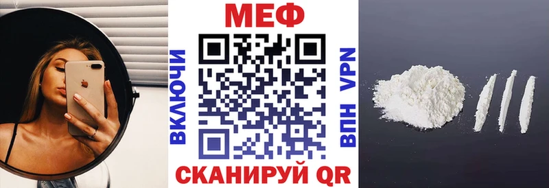 Купить закладки  Конаково  Мефедрон 4 MMC 