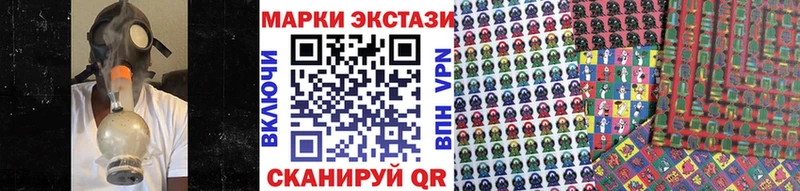 Марки NBOMe 1,5мг  Купить где  Конаково 